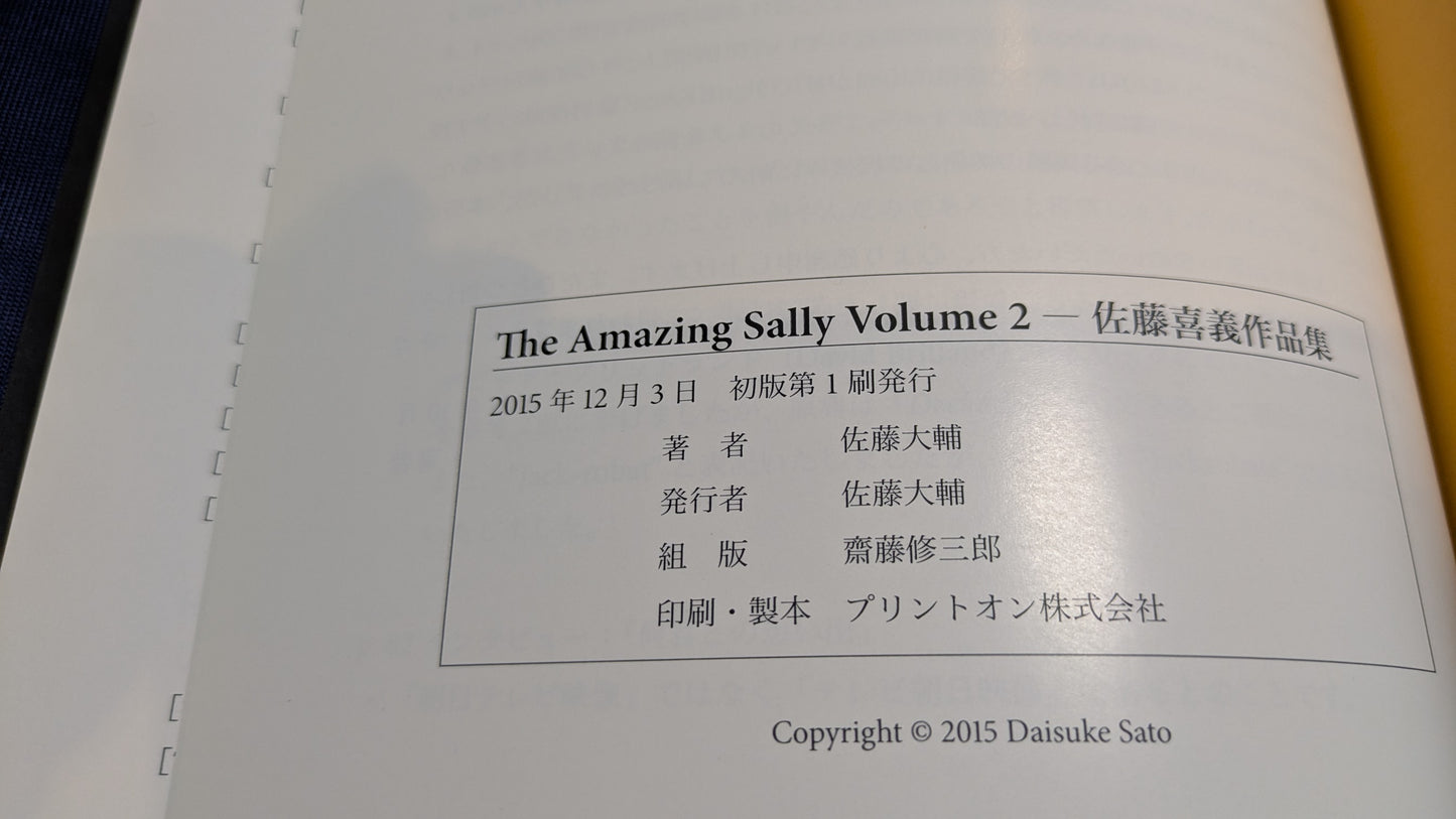 【中古：状態A】The Amazing Sally Volume 2