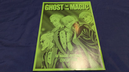 【中古：状態A】Ghost In The Magic