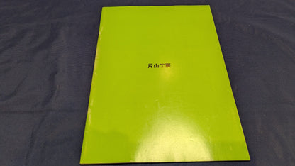 【中古：状態A】Ghost In The Magic