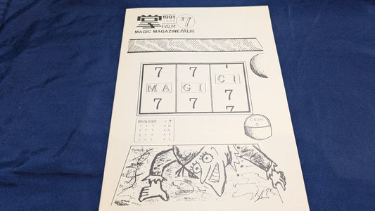 【中古：状態A】掌Palm No.7