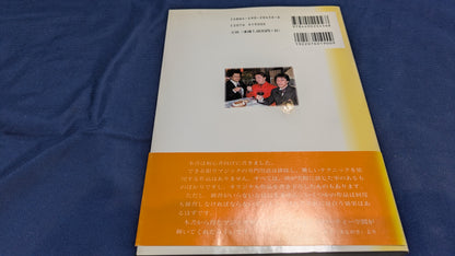 【中古：状態B】パーティーマジック その場を盛り上げるネタの数々!!