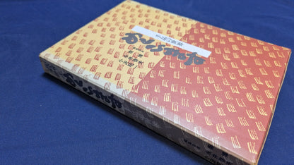 【中古：状態B】めくらます　手品の世界