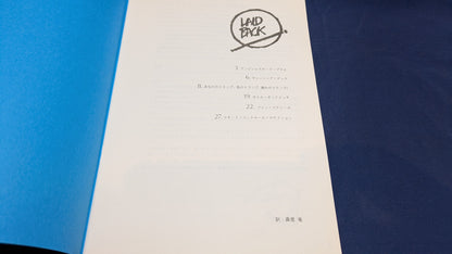 【中古：状態A】Laid Back