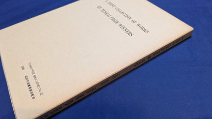 【中古：状態C】A JOINT COLLECTION OF WORKS