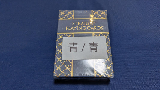 【中古：状態S】Straight Playing Cards Premium Edition (青/青)　ダブルバック