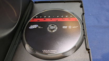 【中古：状態A】マルチプリシティ　マックス・メイヴェン