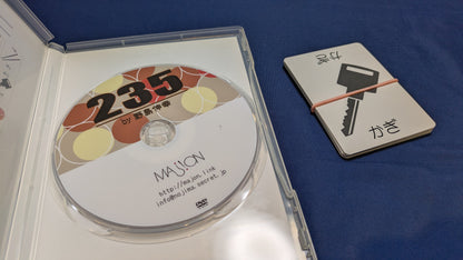 【中古：状態A】235 by野島伸幸