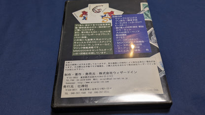 【中古：状態B】デジタルアンビリーバブル Vol44