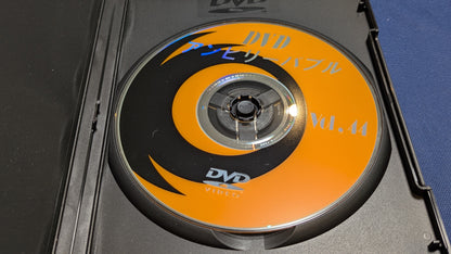 【中古：状態B】デジタルアンビリーバブル Vol44