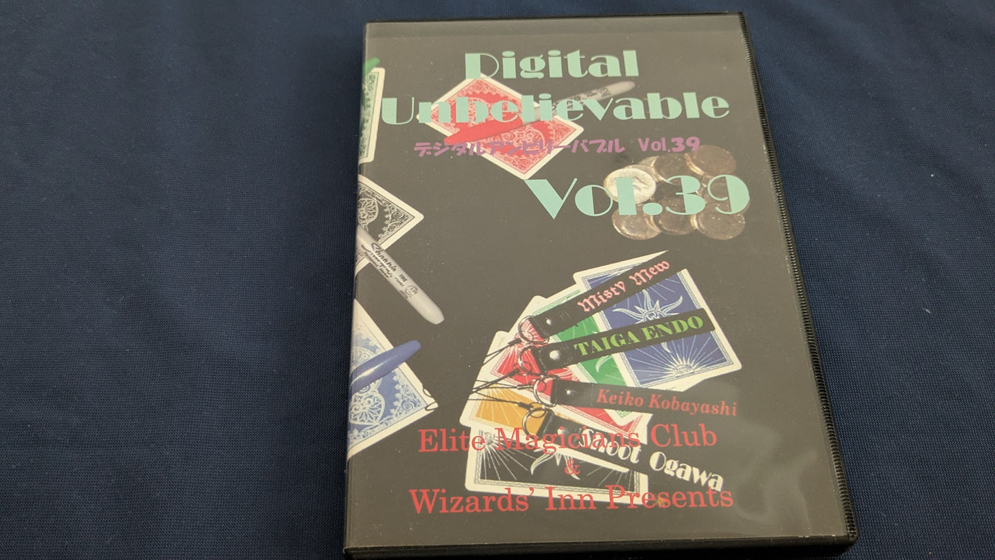 【中古：状態B】デジタルアンビリーバブル Vol39