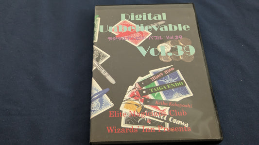 【中古：状態B】デジタルアンビリーバブル Vol39