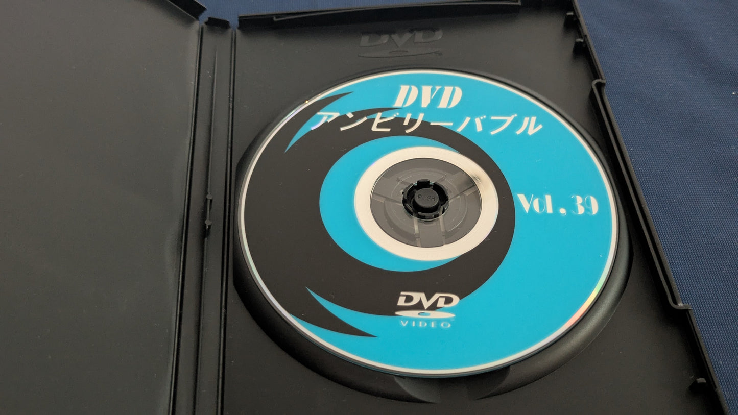 【中古：状態B】デジタルアンビリーバブル Vol39