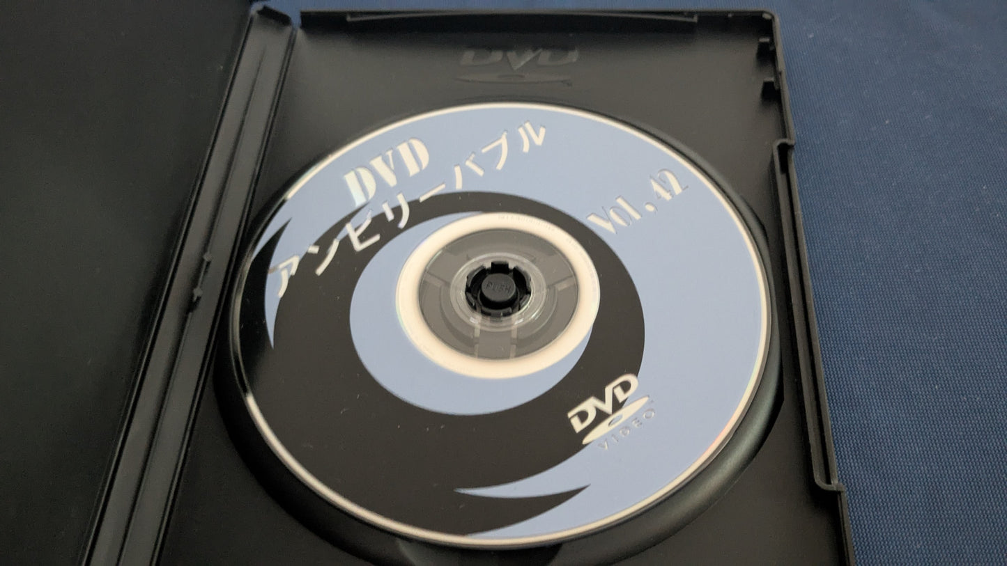 【中古：状態B】デジタルアンビリーバブル Vol42