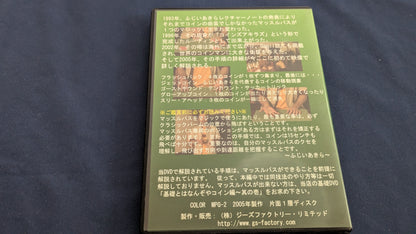 【中古：状態A】Coins AKIRA's by Akira Fujii
