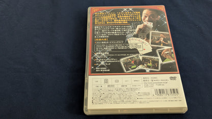 【中古：状態A】ふじいあきらのカードマジック事典アンソロジー