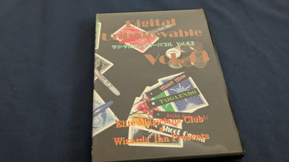 【中古：状態B】デジタルアンビリーバブル Vol43