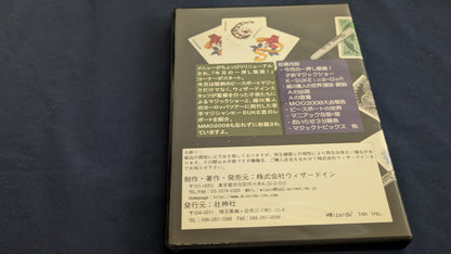 【中古：状態B】デジタルアンビリーバブル Vol43
