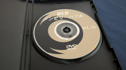 【中古：状態B】デジタルアンビリーバブル Vol43
