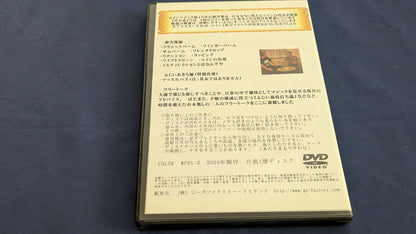【中古：状態B】基礎とはなんぞや コイン編 其の壱
