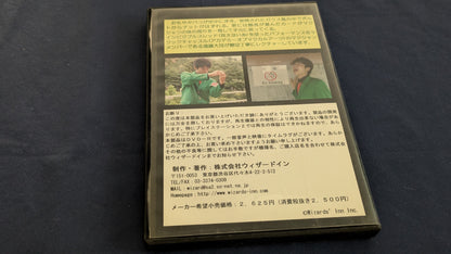 【中古：状態B】遠藤大河スレッドマジックDVD