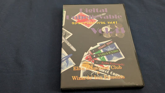 【中古：状態B】デジタルアンビリーバブル Vol41
