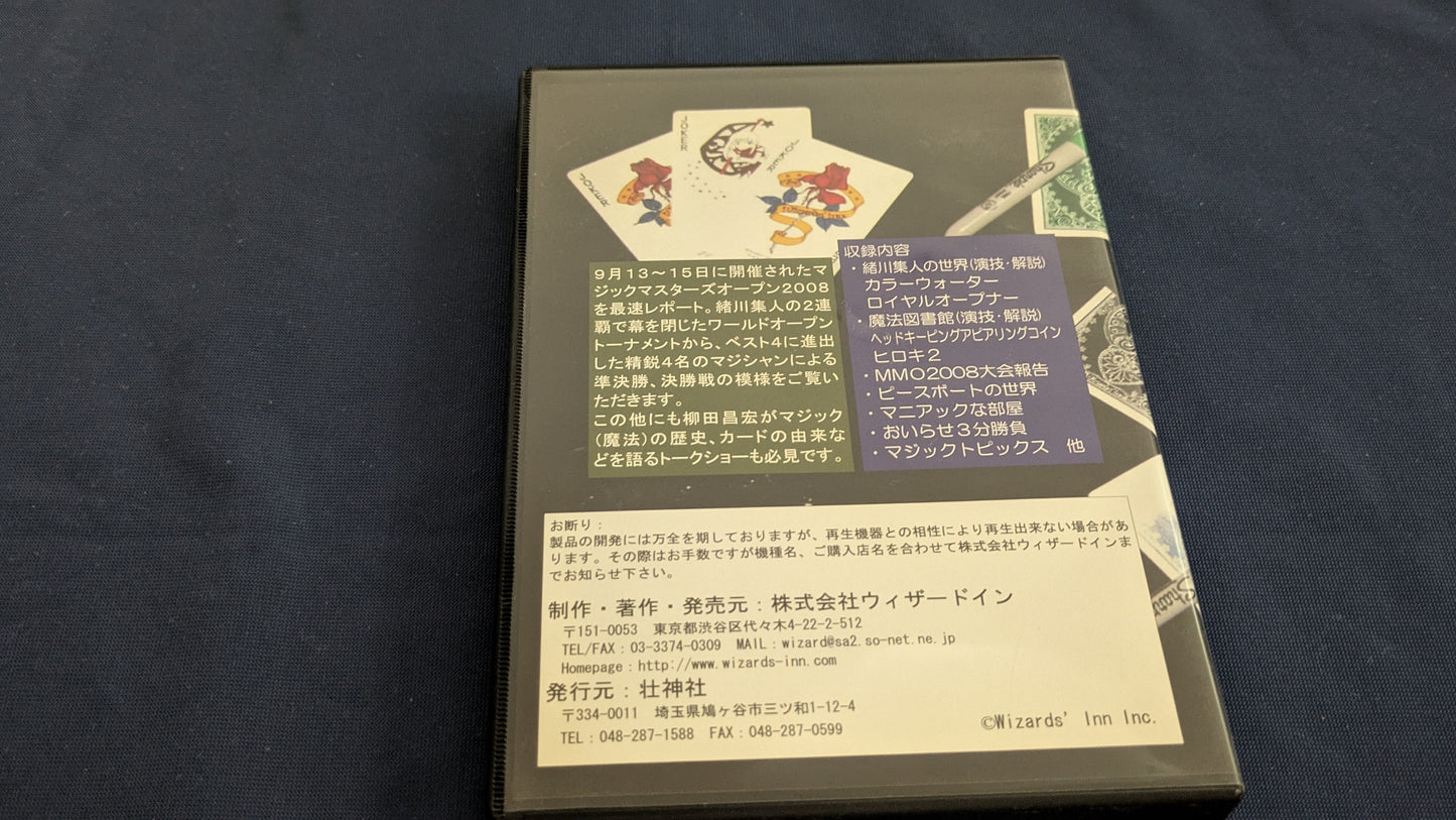 【中古：状態B】デジタルアンビリーバブル Vol41