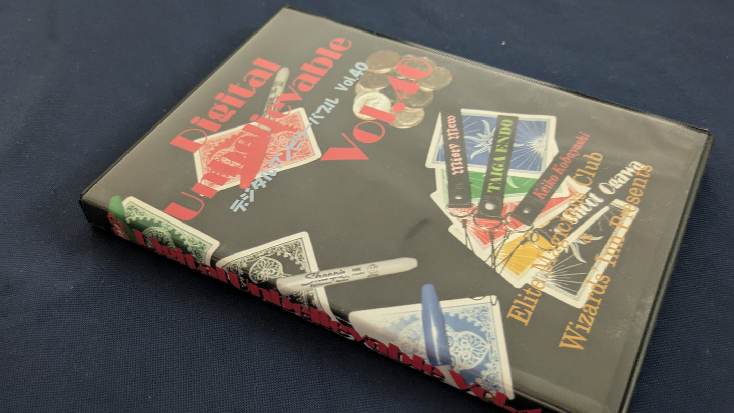 【中古：状態B】デジタルアンビリーバブル Vol40