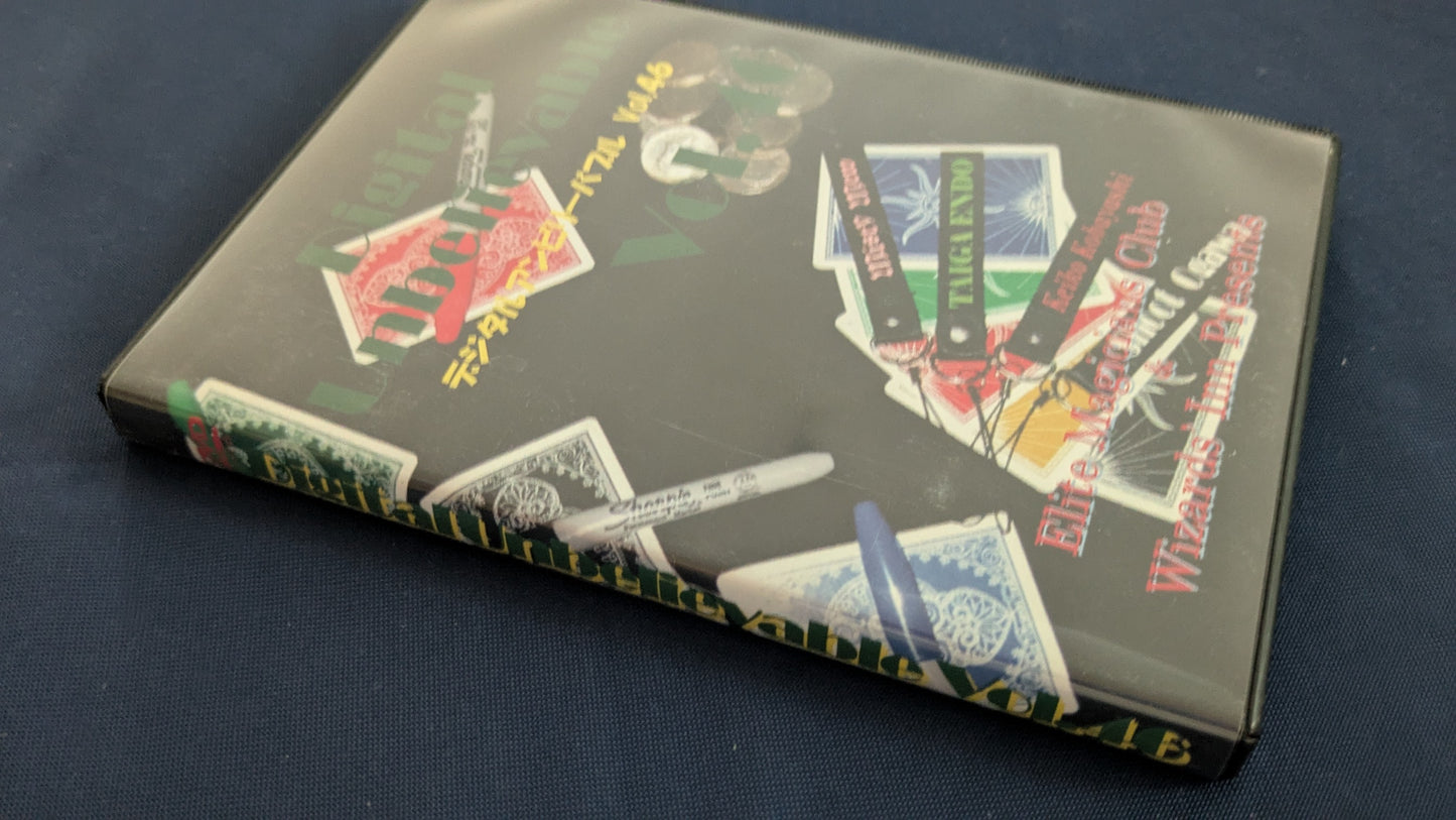 【中古：状態B】デジタルアンビリーバブル Vol.46
