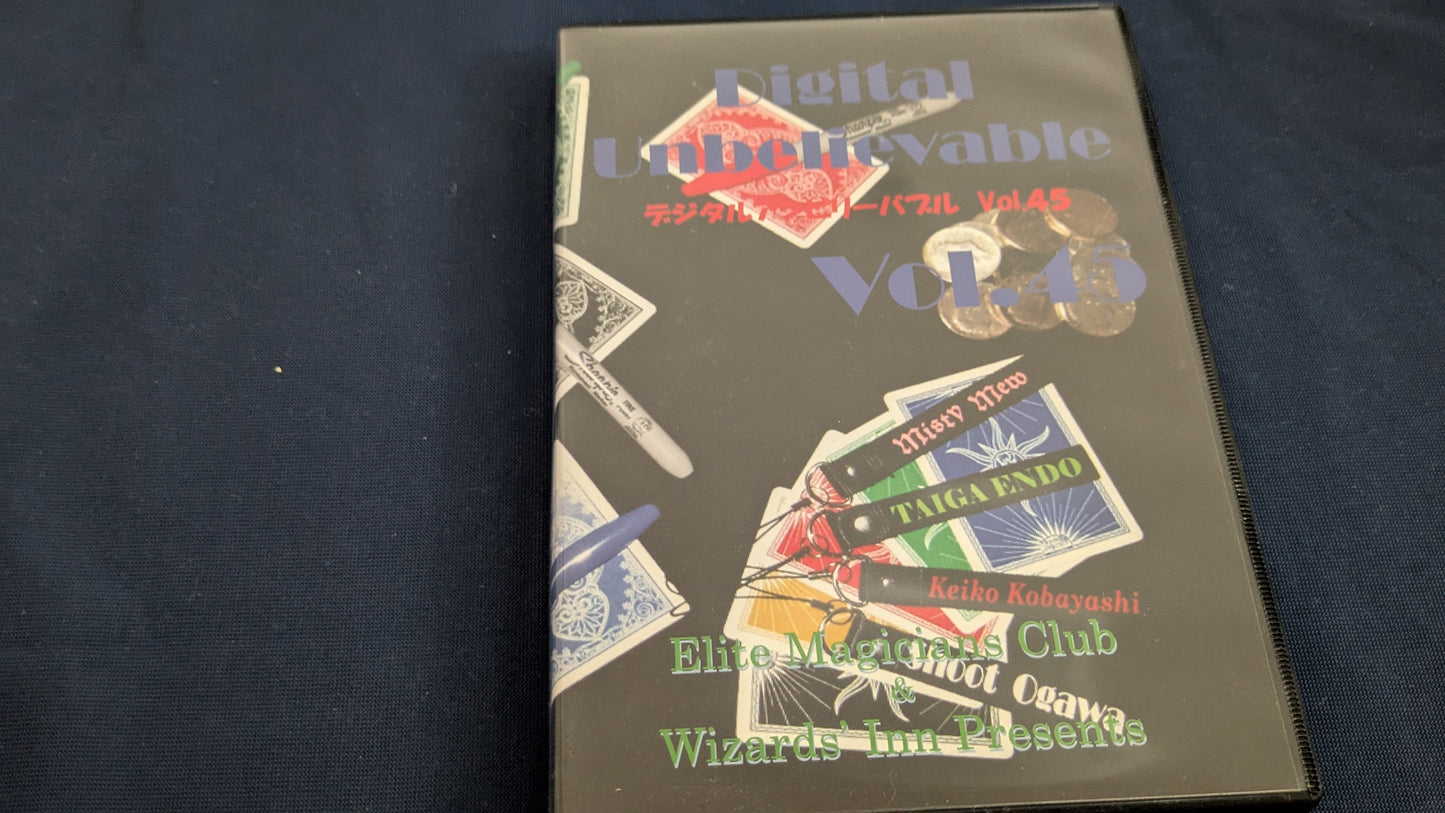 【中古：状態B】デジタルアンビリーバブル Vol.45