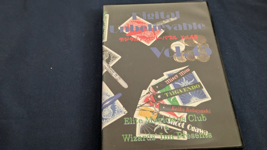 【中古：状態B】デジタルアンビリーバブル Vol.45
