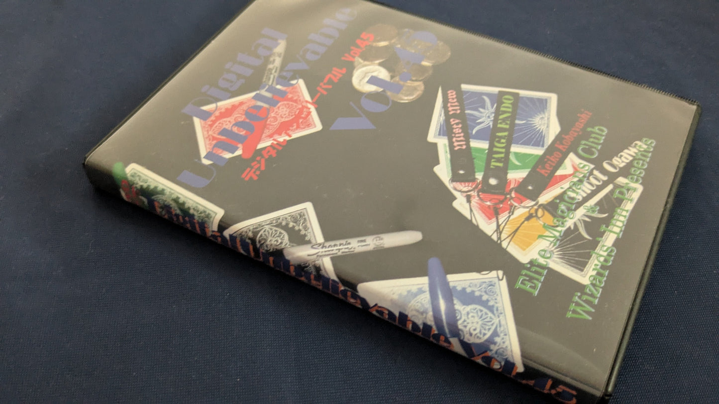 【中古：状態B】デジタルアンビリーバブル Vol.45
