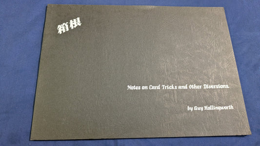 【中古：状態A】箱根　guy hollingworth