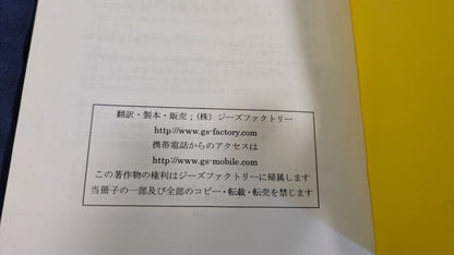 【中古：状態B】Nathan Kranzo - The Heat In The Dessert