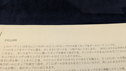 【中古：状態A】Cyclops by Bob Farmer（洋書）