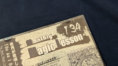 【中古：状態A】Monthly Magic Lesson Vol.134（冊子＋DVD）