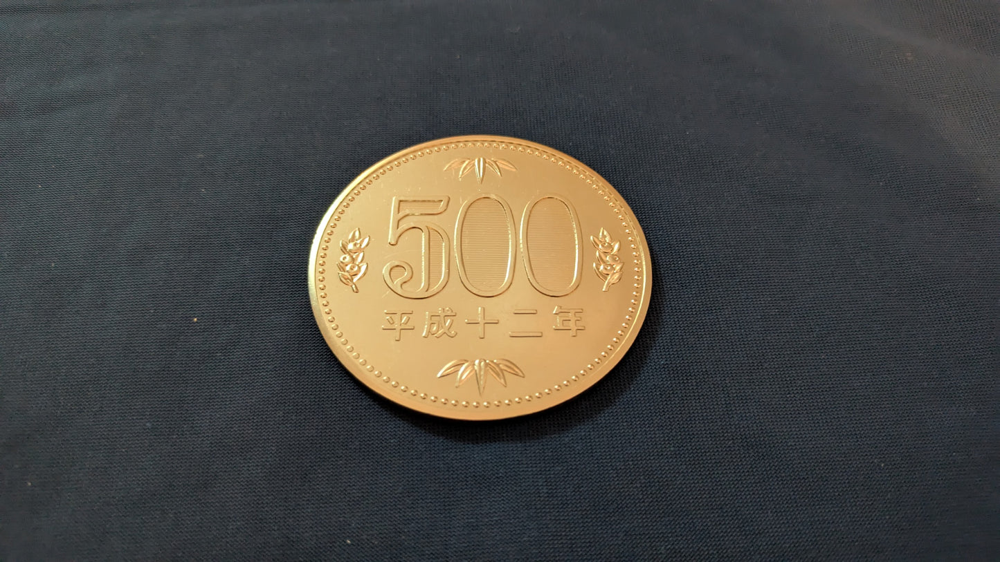 【中古：状態A】ジャンボコイン５００円（旧５００円）