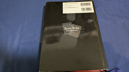 【中古：状態B】ボリス・ワイルド　Transparency