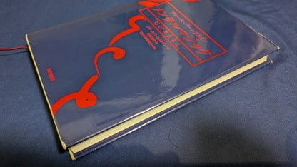 【中古：状態B】ブルース・バーンスタイン メンタルマジック UNREAL