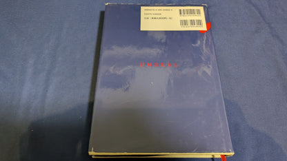 【中古：状態B】ブルース・バーンスタイン メンタルマジック UNREAL