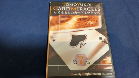 【中古：状態A】ゆうきとものカードミラクルズ⑦