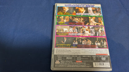 【中古：状態A】ロミオ・ロドリゲス・Jr.のスピリチュアル・マジック