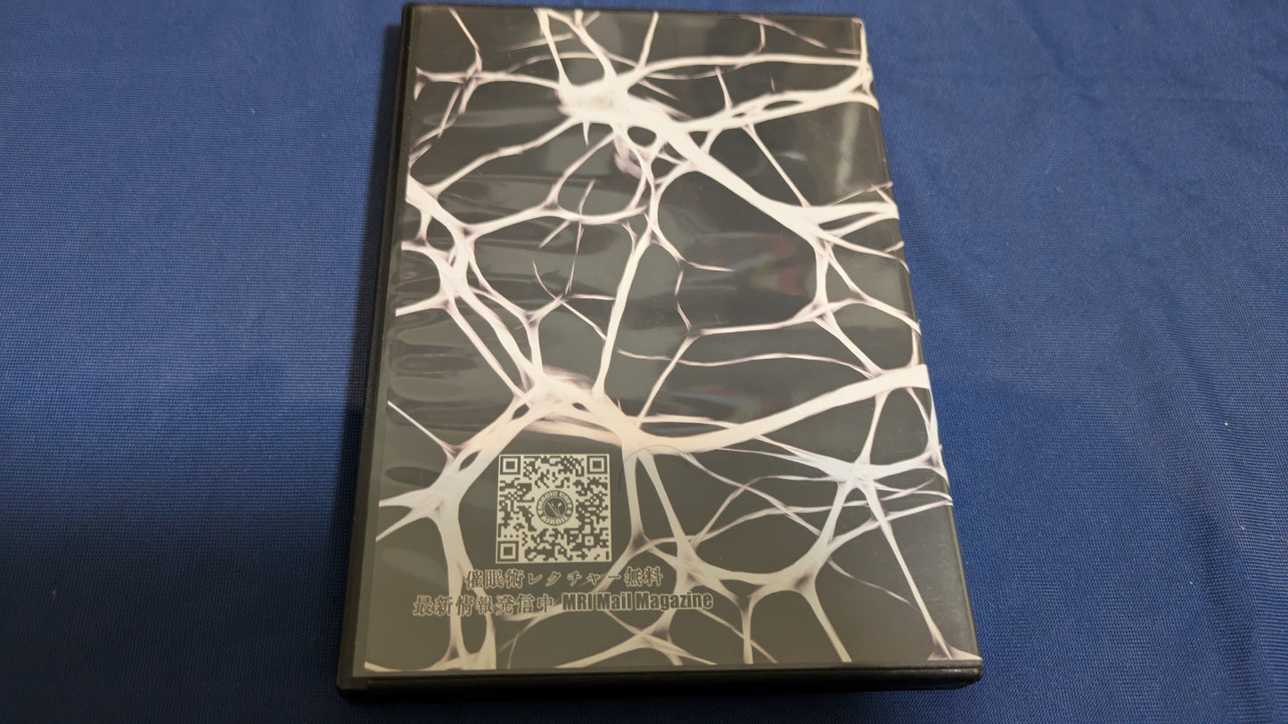 【中古：状態A】MRI tuning