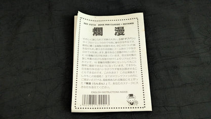 【中古：状態C】爛漫ＣＬ