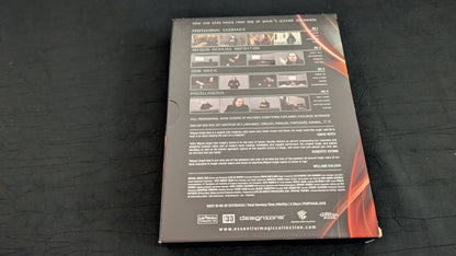 【中古：状態A】Essence (4 DVD Set) by Miguel Angel Gea