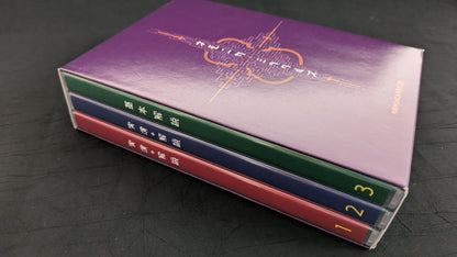 【中古：状態A】ネモニカ・ミラクルズ