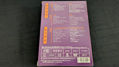 【中古：状態A】ネモニカ・ミラクルズ