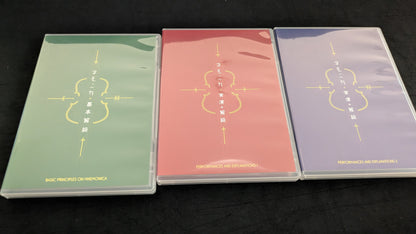 【中古：状態A】ネモニカ・ミラクルズ