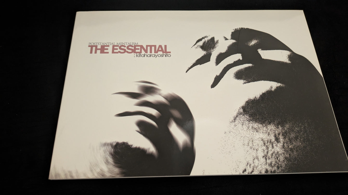 【中古：状態A】The Essential by 北原禎人