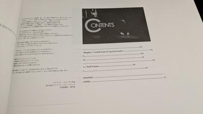 【中古：状態A】The Essential by 北原禎人