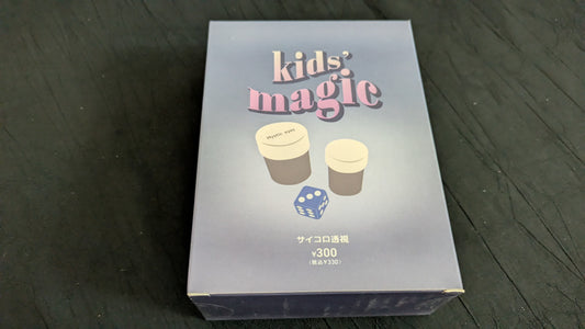 【中古：状態A】サイコロ透視